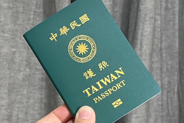 馬來西亞免簽台灣