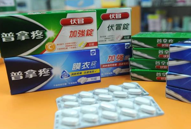 止頭痛藥 止頭痛藥