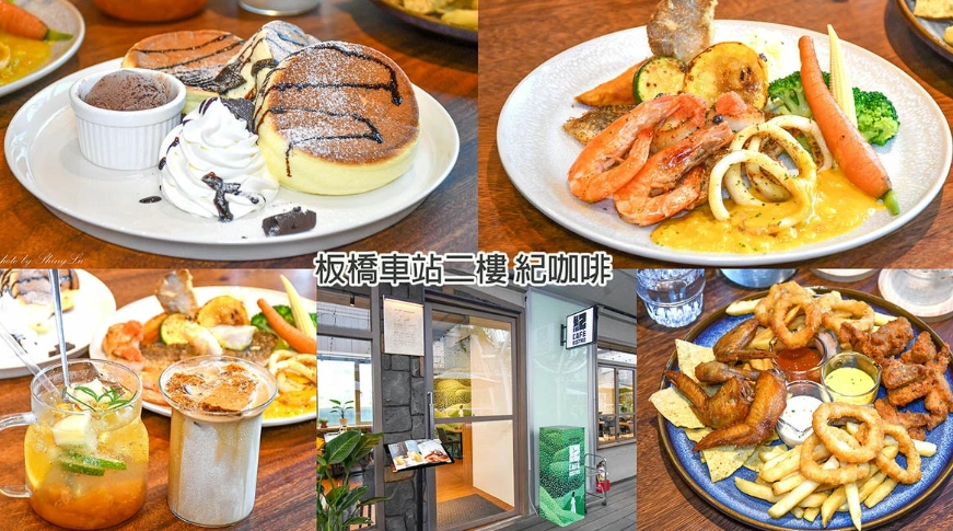 板橋車站二樓美食 板橋車站二樓美食