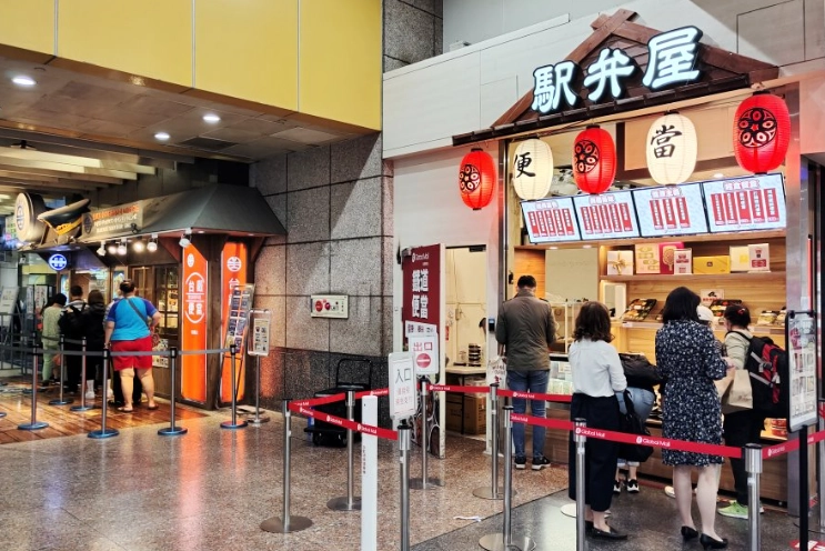 板橋車站b1美食外帶