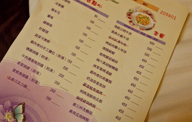 湖畔花時間菜單