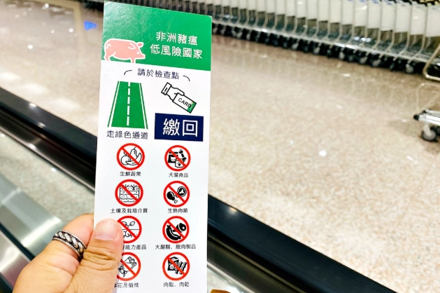 台灣人回台灣要填入境卡嗎 台灣人回台灣要填入境卡嗎