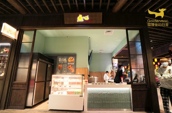 竹北大遠百美食餐廳 竹北大遠百美食餐廳