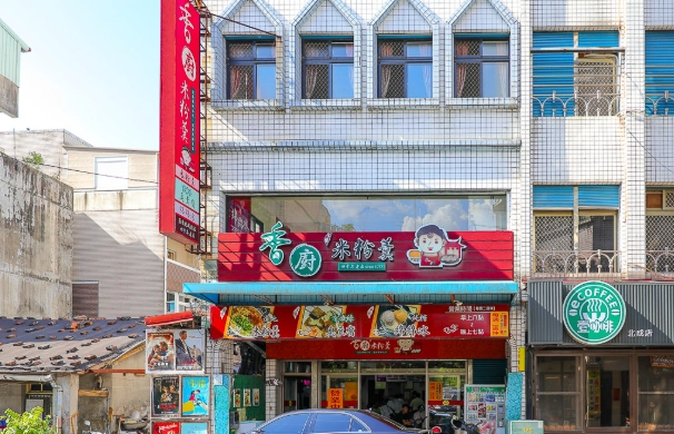 冬山老街必吃 冬山老街必吃